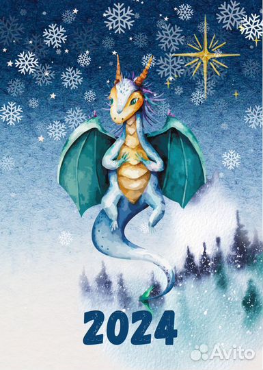 Календарик карманный на 2024 год