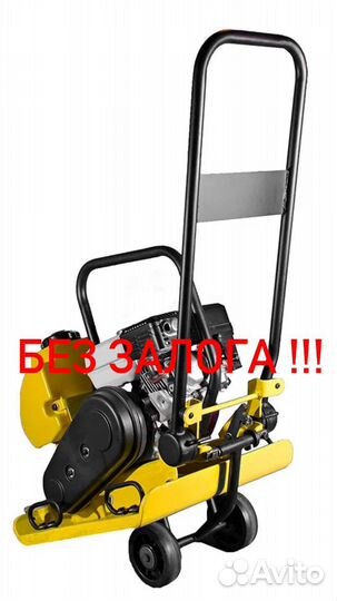 Аренда виброплиты вибротрамбовки