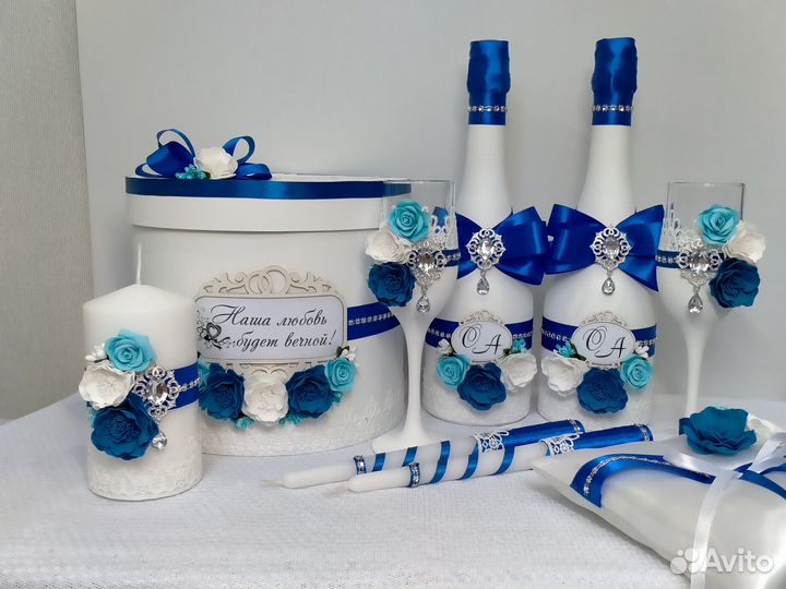 Свадебный набор