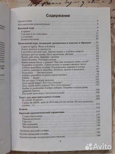 Справочники, учебные пособия биология, химия