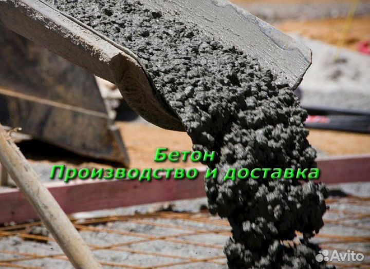 Строительные смеси от завода с доставкой, М370