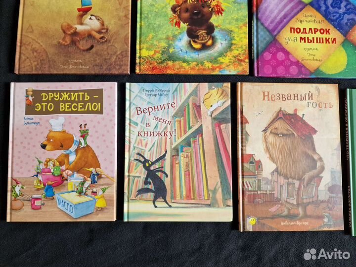 Детские книги 4