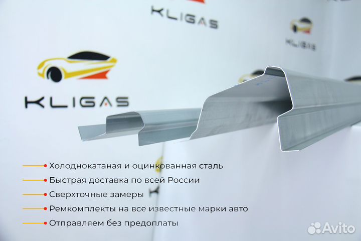 Кузовной порог Volkswagen Transporter Multivan T5