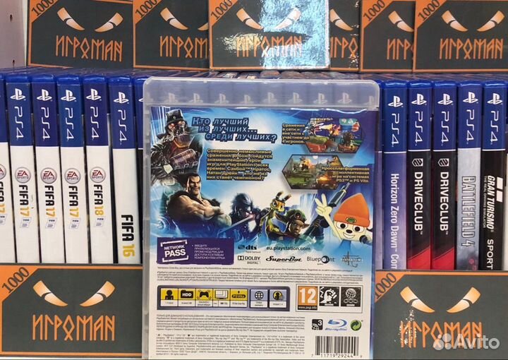 Игры PS3 Звезды PlayStation Битва сильнейших