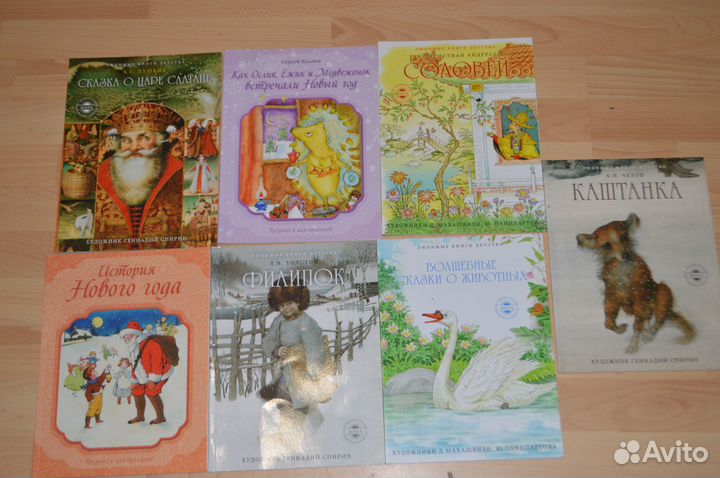 Детские книги