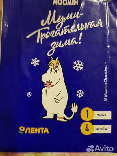 Наклейки Тату Муми Тролль