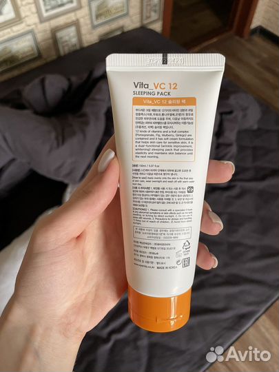 Ночная маска. Корейская косметика