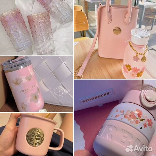 Кружки и стаканы Starbucks розовые