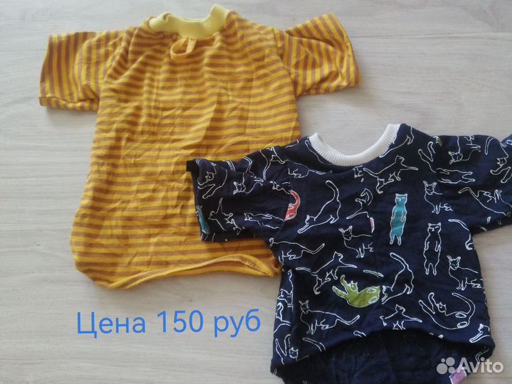 Одежда для маленьких собак