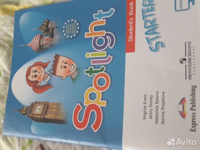 Учебник английский для начинающих