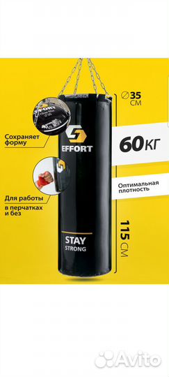 Боксерский мешок кожаный