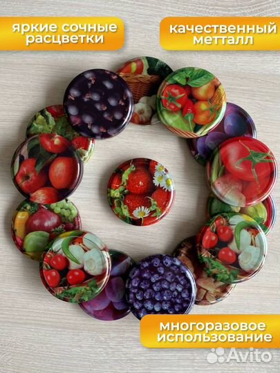 Крышки винтовые для консервирования 66 мм 40 штук