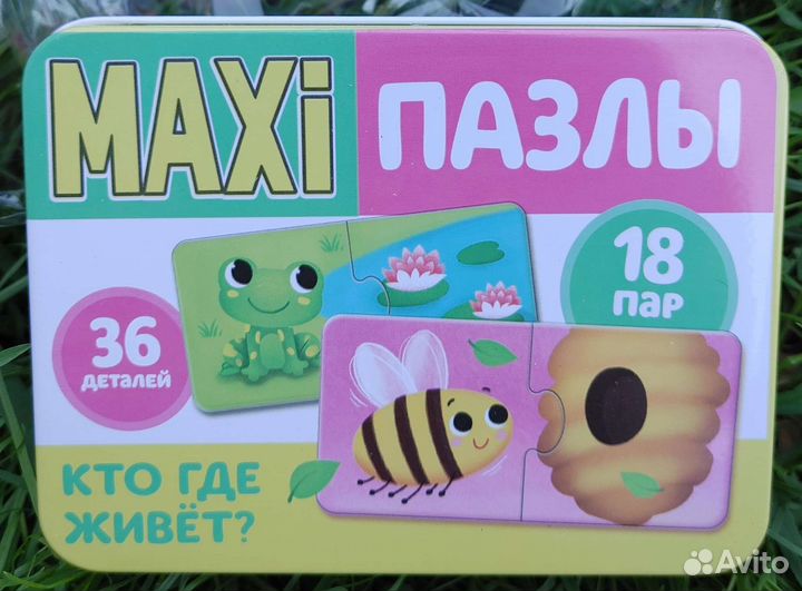 Макси пазлы в жестяной коробке