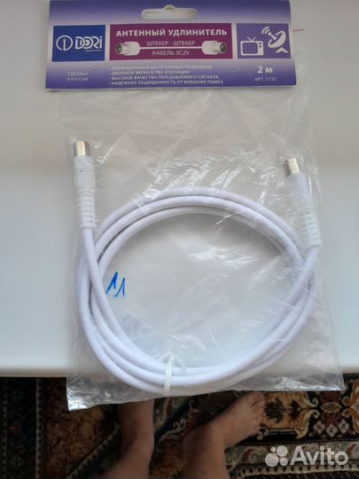 Антенный удлинитель 2м