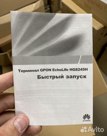 Новые Gpon терминалы Huawei