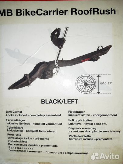 Велобагажник на крышу MontBlanc