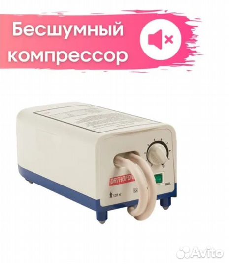 Матрас противолежневый