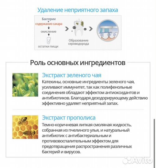 Зубная паста атоми