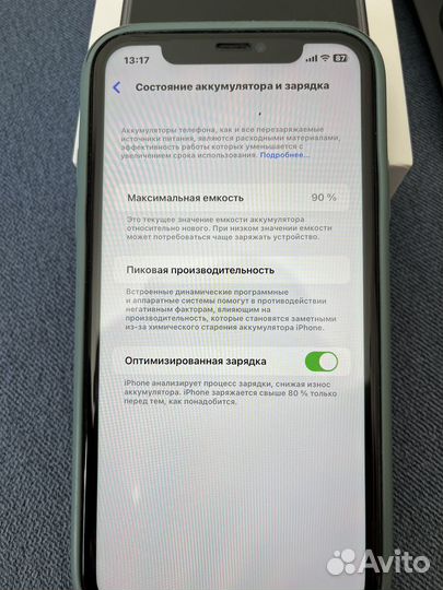 iPhone 11, 64 ГБ