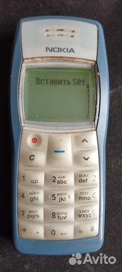 Nokia 1100