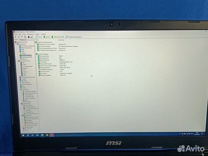 Ноутбук MSI 17 / i7 / gtx 1060 / SSD 250 / 1 Tb