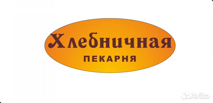 Кондитер-оформитель