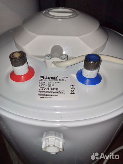 Бойлер Термекс