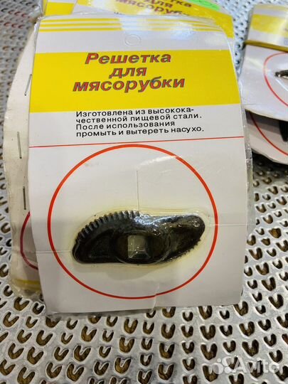 Ножи для мясорубки