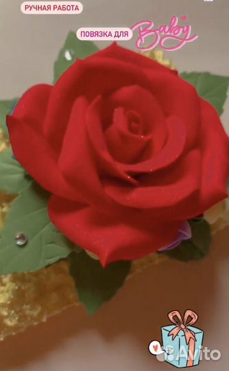 Повязка для волос