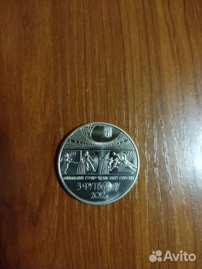 Набор монет Украина 2012 Чемпионат Европы по fifa