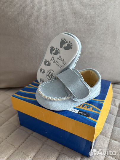 Мокасины для мальчика