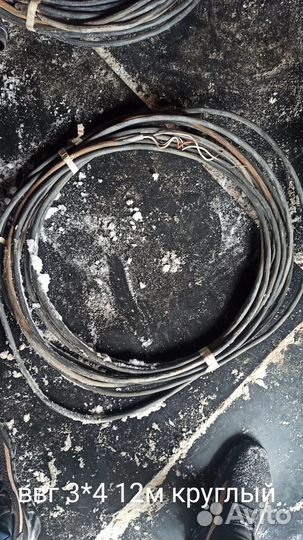 Силовые кабеля б/у