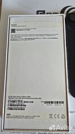 iPhone 15, 128 ГБ