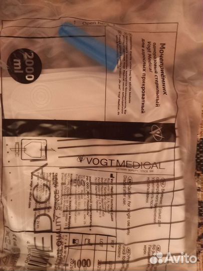 Мочеприемники, катетеры