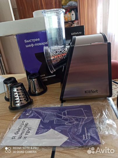 Терка электрическая кт-1351 kitfort. ru
