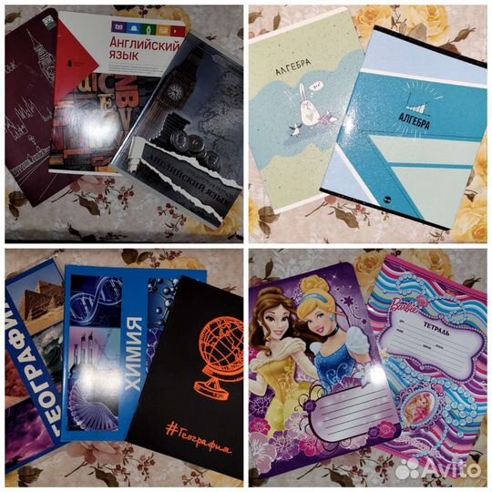 Тетради, альбомы