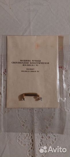 Продаю электродрель