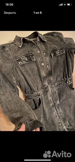 Халат и брюки