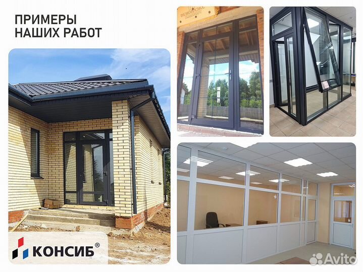 Пластиковые окна, холодное и теплое остекление