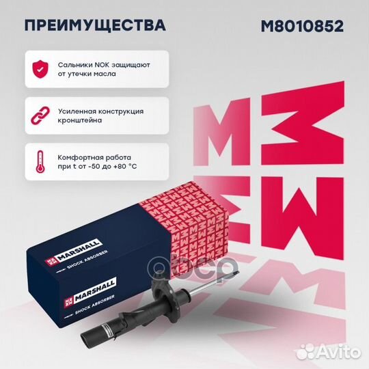 Амортизатор газовый передний правый Ford Mondeo