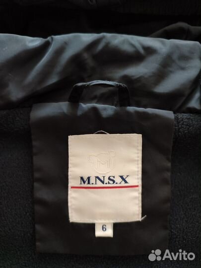 Куртка для мальчика