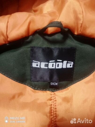 Куртка для мальчика