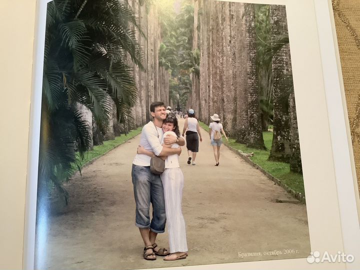 Книга «Система знаний Экологии мысли Л.П.Троян»