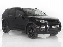 Land Rover Discovery Sport 2.2 AT, 2016, 173 473 км, с пробегом, цена 2 590 000 руб.