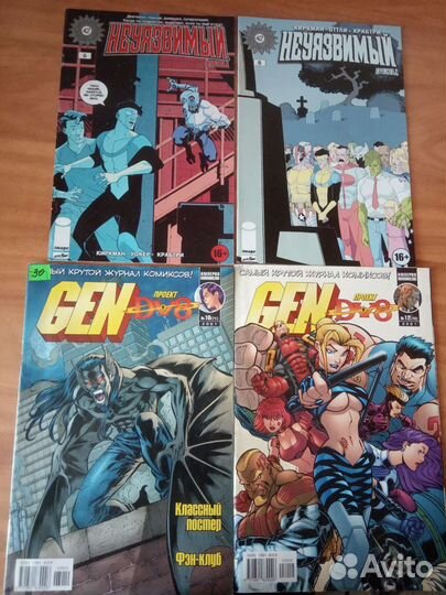 Комиксы/графические романы/разное