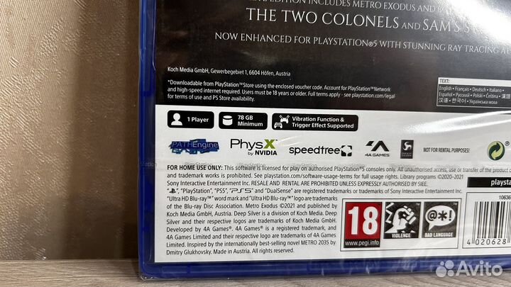 Metro exodus complete edition ps5. Новый диск