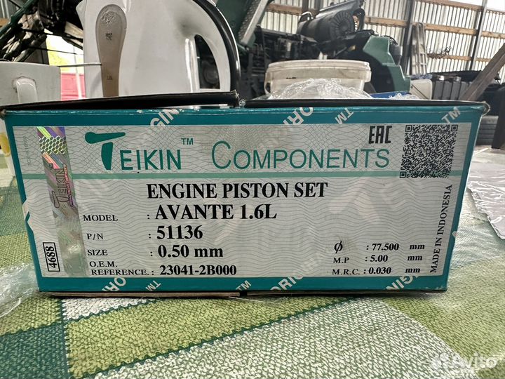 Комплект поршней G4FC/без колец