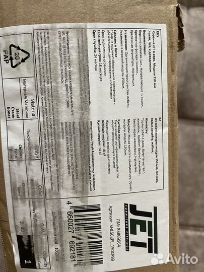 Бутылочка новая