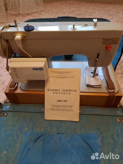 Машина швейная бытовая 