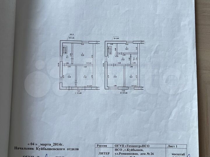 Дом 126 м² на участке 2 сот.